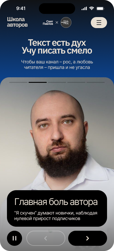 reelshub mobile frame